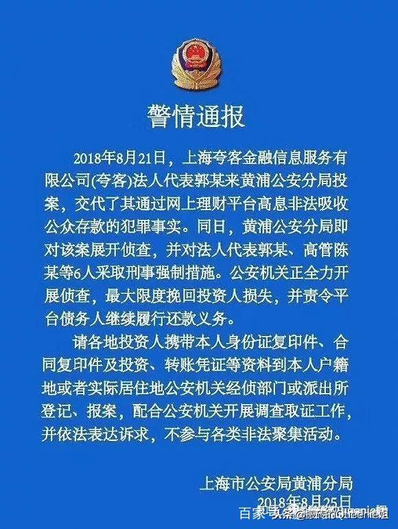 揭秘银行爆仓理财产品，风险与机遇并存的投资选择 什么是银行爆仓理财产品