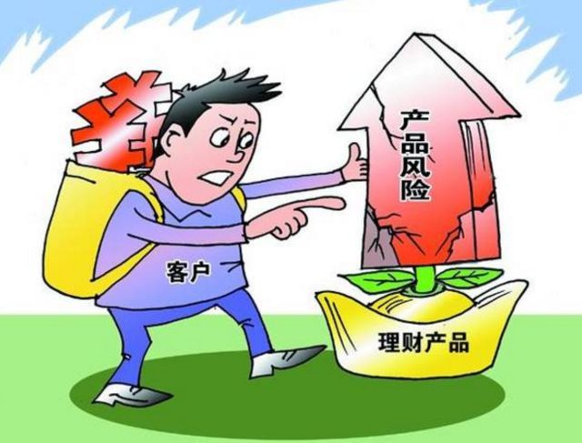 互惠理财保险，现代理财产品的新趋势 互惠理财保险理财产品