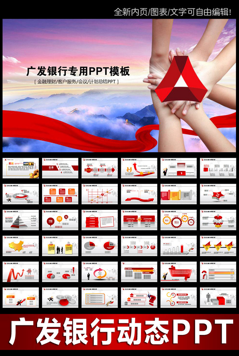 广发理财4号走势图分析与全球时事动态 广发理财4号走势图