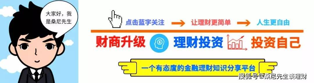 学理财后我对财富的全新认知 学理财后我才明白
