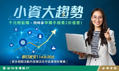 台湾理财管家，财富规划的智慧与未来 台湾理财管家