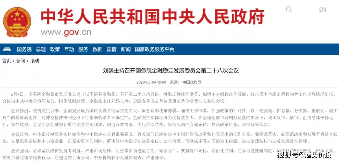 邻奇理财邀请码与全球金融趋势的交汇点 邻奇理财的邀请码