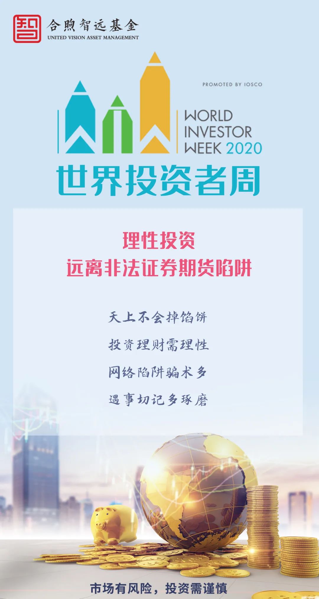 理财产品购买时间指南 理财产品几点可以购买