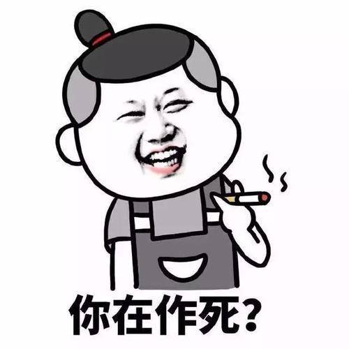 夫妻理财的幽默对话，笑中见智慧 夫妻买理财幽默对话段子
