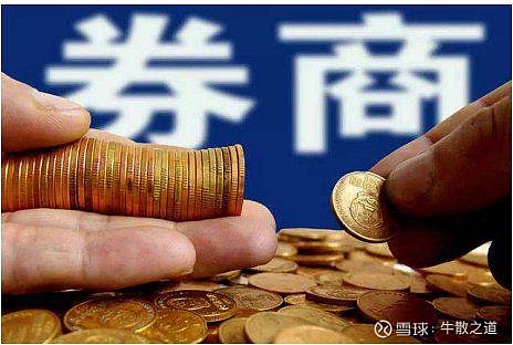 商业银行、券商牌照与基金的深度融合与未来展望 商业银行券商牌照基金