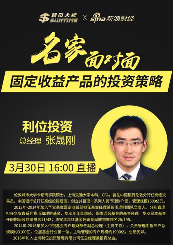 易方达金锐基金，投资策略与全球市场动态 易方达金锐基金