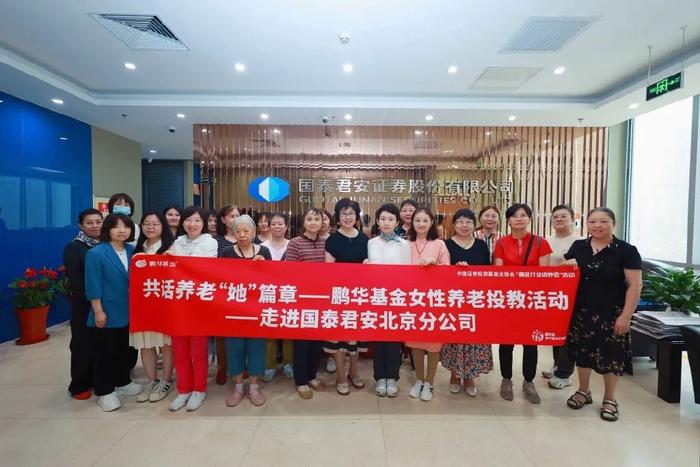 人民基金管理有限公司，引领金融新篇章 人民基金管理有限公司