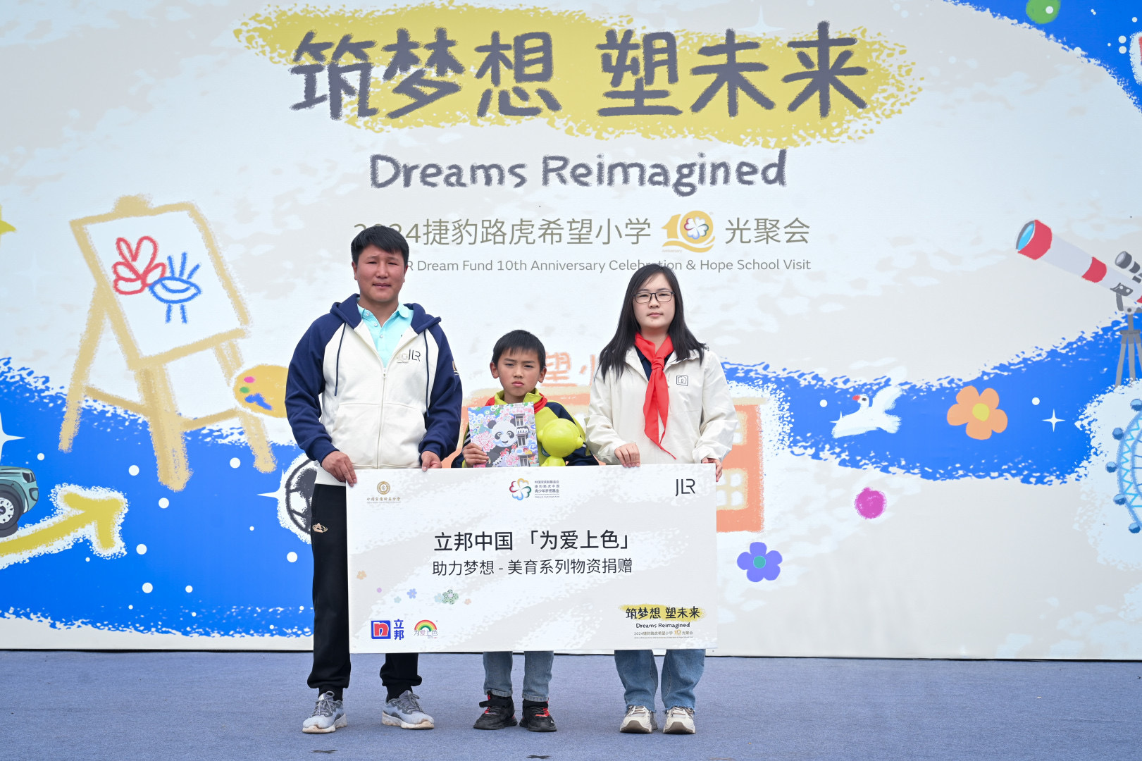 起亚梦想基金，助力梦想，点亮未来 起亚梦想基金有什么用