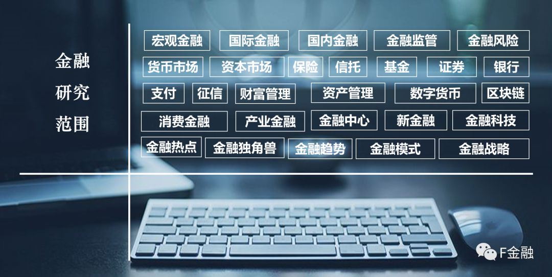金刚理财平台，金融科技与全球经济的融合新篇章 金刚理财平台