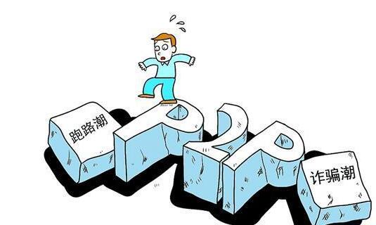 橘子理财失信事件深度解析 橘子理财失信