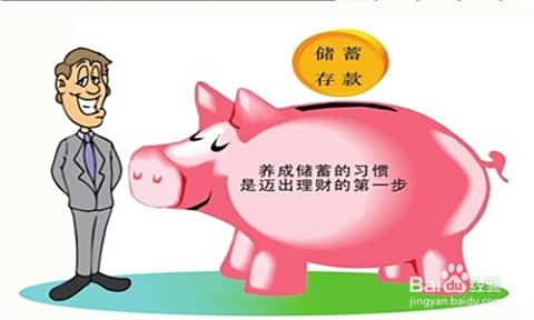 提高理财收益的多元化策略 如何将理财收益提高
