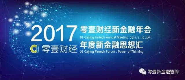 叮咚金融理财，新时代的财富管理之道 叮咚金融理财