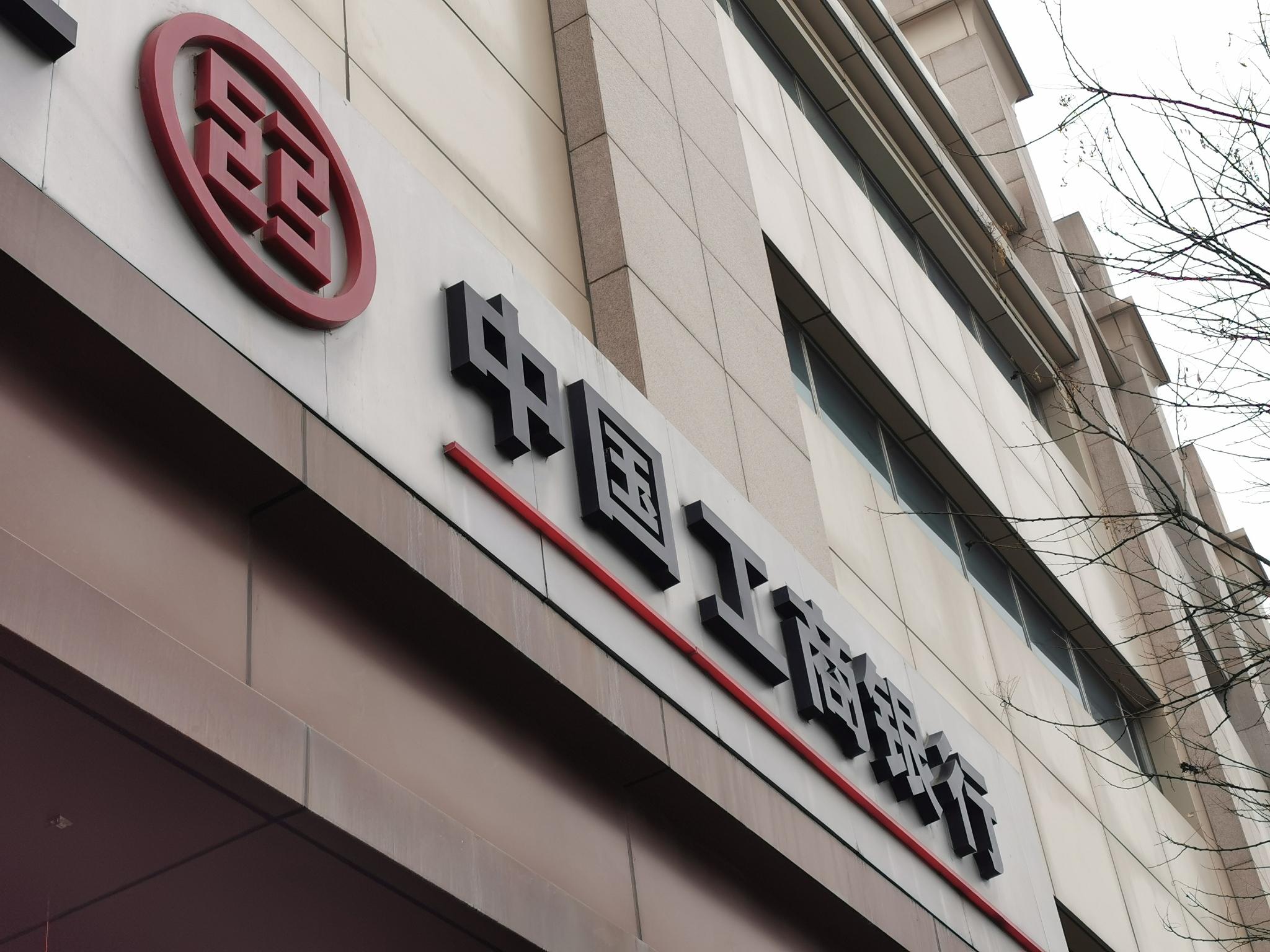 浦发银行固定收益理财，稳健投资的选择与全球视野 浦发银行固定收益理财