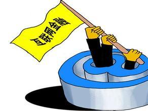 众筹理财与投资比较分析 众筹理财投资比较