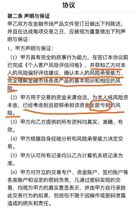 中行原油宝基金投资，风险与机遇的博弈 中行原油宝基金投资