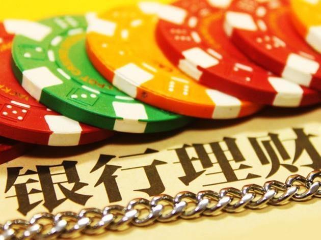 理财思维与理财能力，现代财富管理的关键要素 理财思维和理财能力