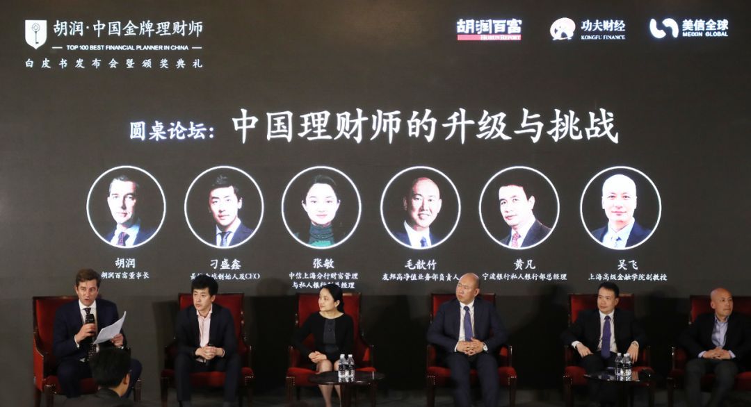 理财之道，专家访谈记录 理财访谈记录