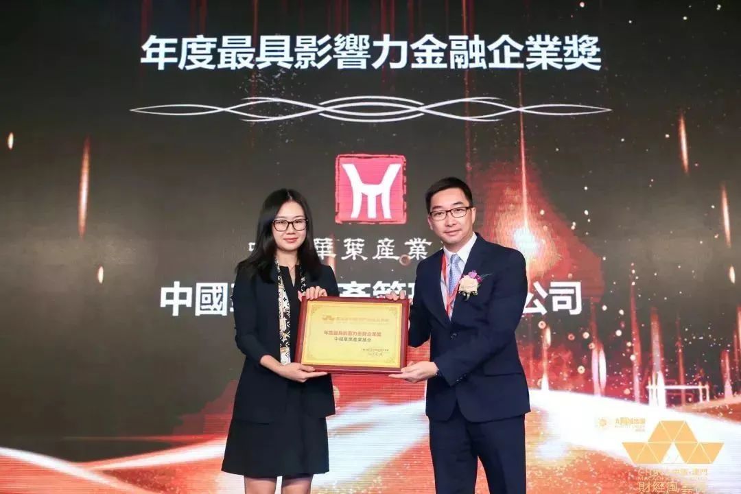 华宸未来基金管理公司，引领中国基金业的新篇章 华宸未来基金管理公司
