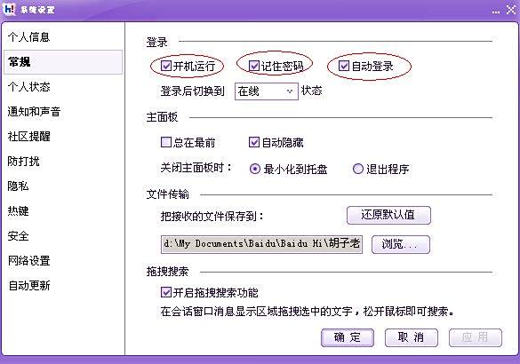 百度理财登录问题分析与解决 百度理财登录不了