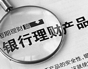 员工专项理财，企业与员工共同成长的财富管理策略 员工专项理财