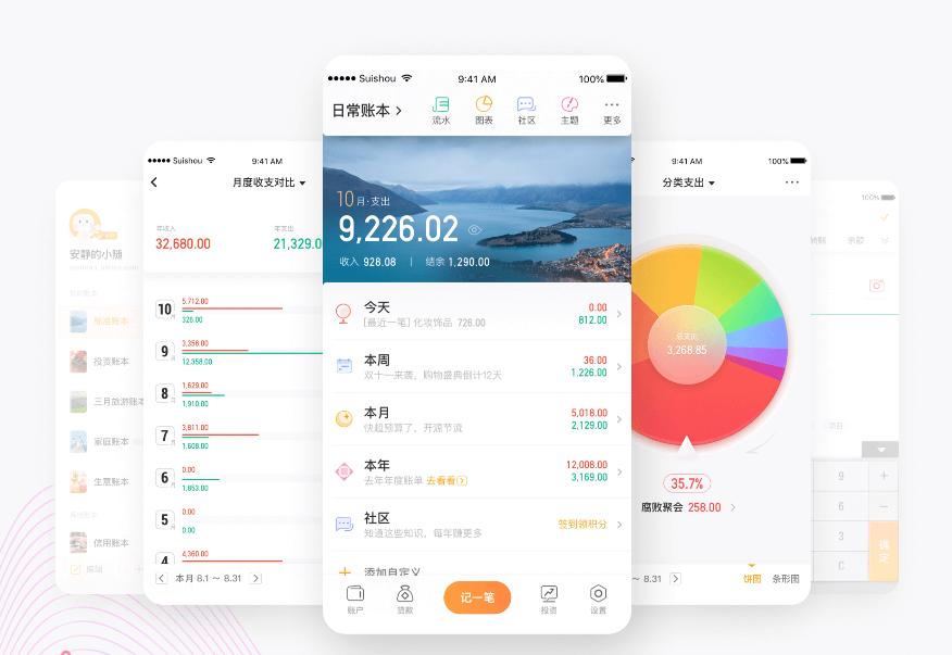 理财公司账本，透视财务健康与未来趋势 理财公司账本