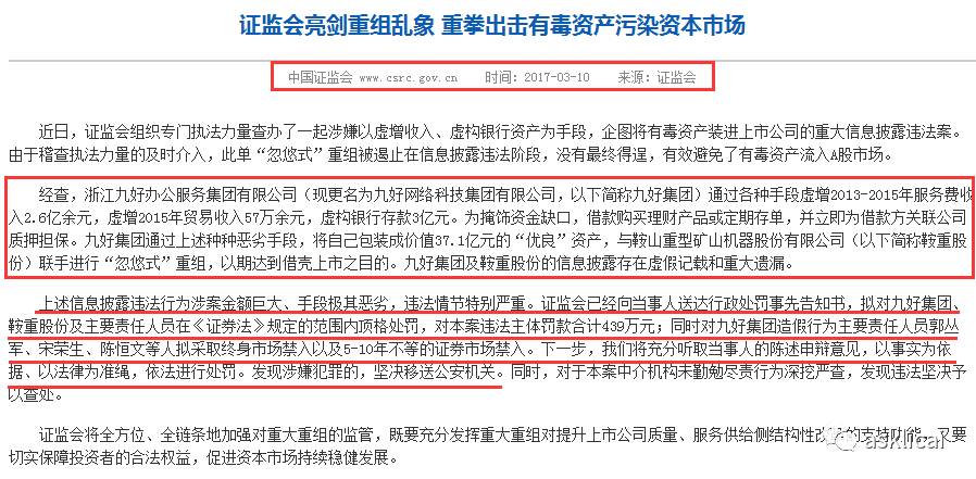 chusong 第2页
