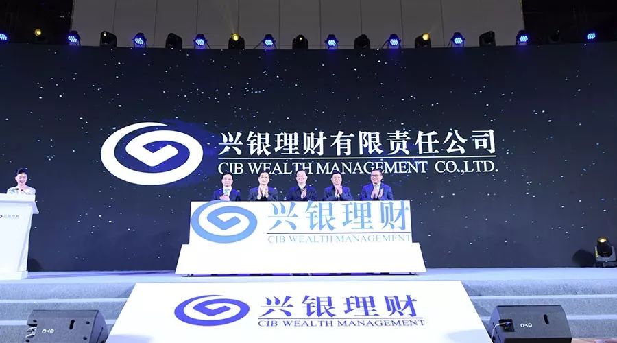 兴业理财与天天理财，财富管理的时代新篇章 兴业理财天天理财