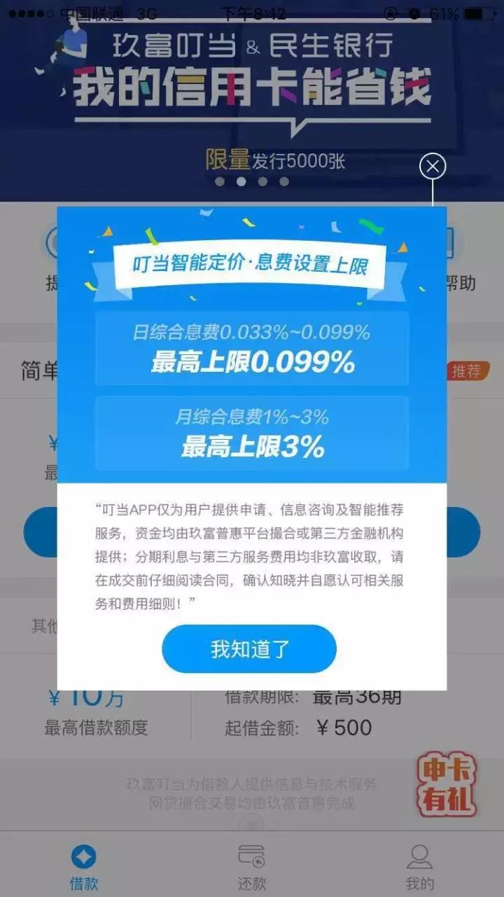 悟空理财官网登录—探索金融新时代的便捷之路 悟空理财官网登录