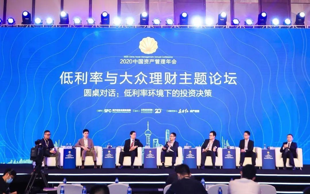理财销售系统建设现状与未来展望 理财销售系统建设情况