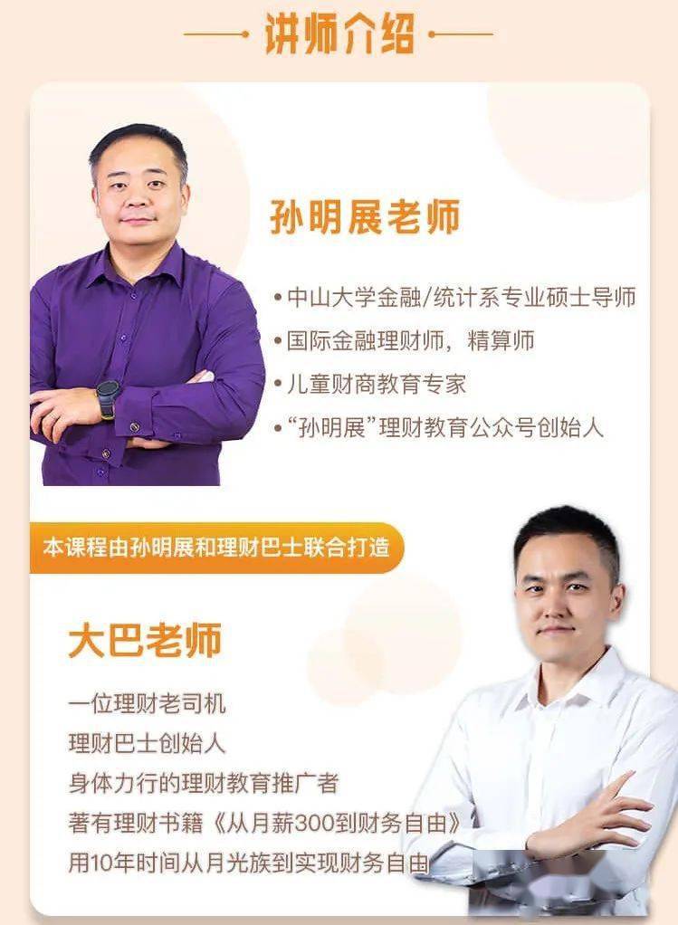 理财课的心得建议，从国际时事中学习理财智慧 理财课的心得建议