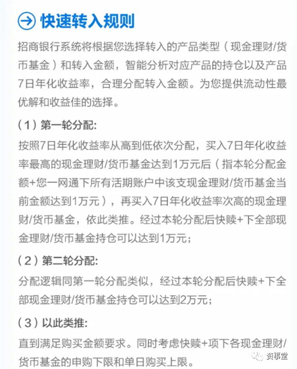 Buff理财，新时代的财富管理策略 buff理财
