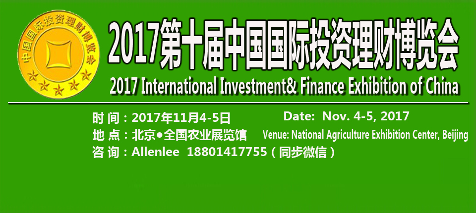 牛津理财学院，全球金融知识的新航标 牛津理财学院