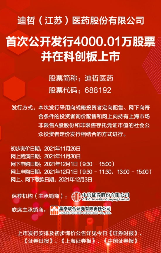 理财彩报设计，从国际时事新闻中洞察财富机遇 理财彩报设计