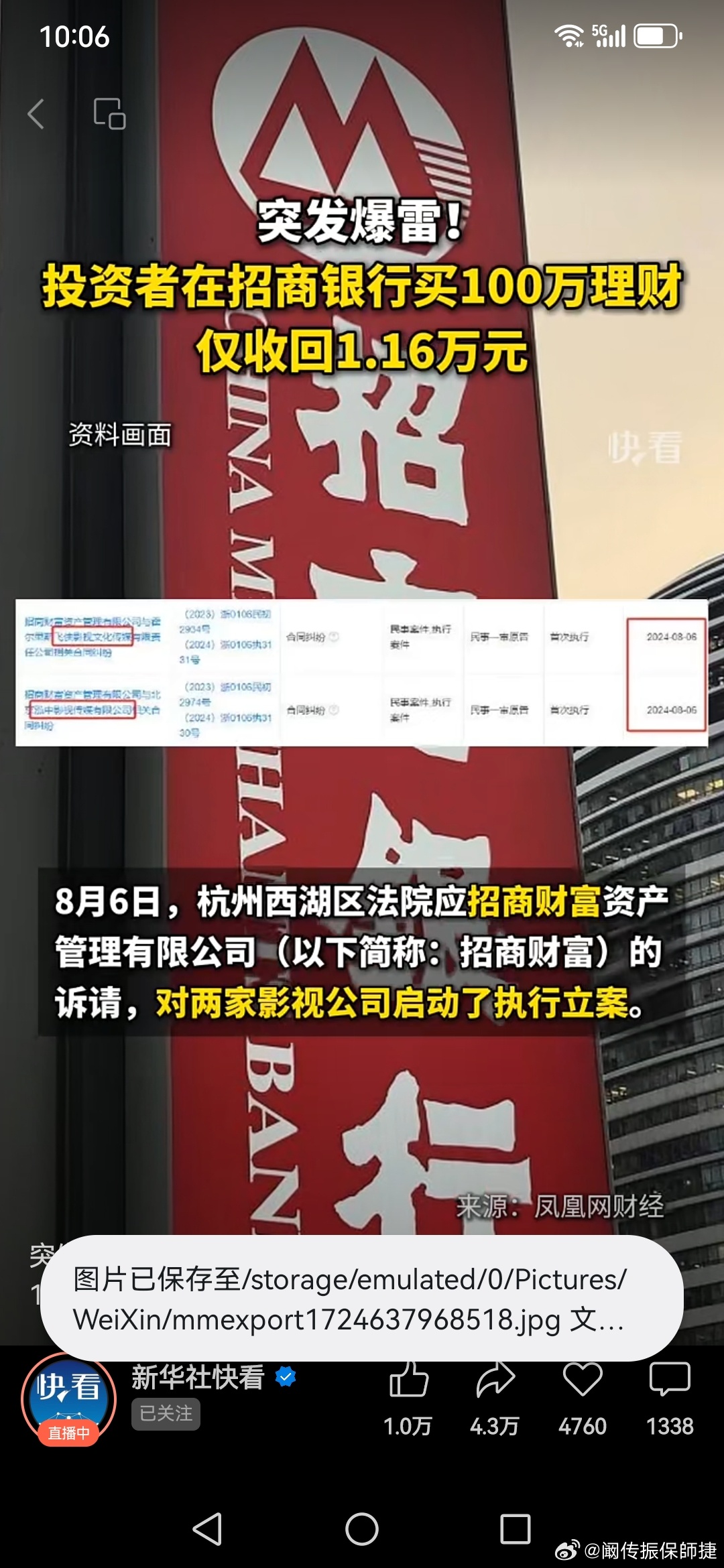 加强理财产品底层资产，稳健投资与市场发展的新篇章 加强理财产品底层资产