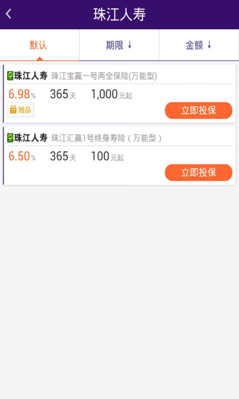 陆金所理财，值得一试的金融投资平台 陆金所理财能买吗