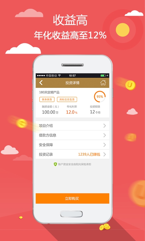 中金理财平台，国际时事视角下的金融创新与市场机遇 中金理财平台