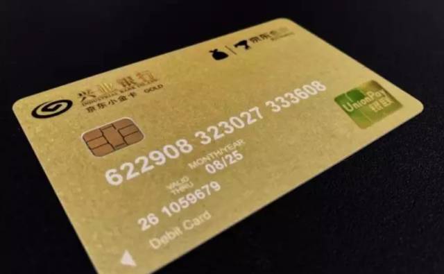 类借记卡理财，现代金融的便捷之选 类借记卡理财