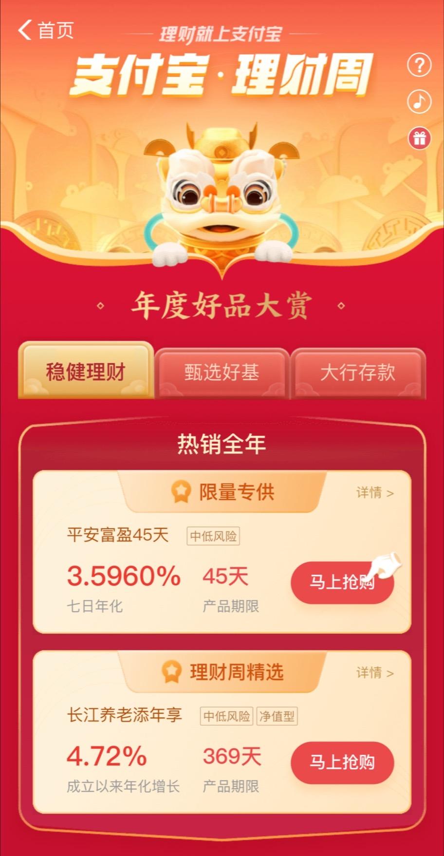 南方理财60天，与全球时事共舞的财富管理策略 南方理财60天