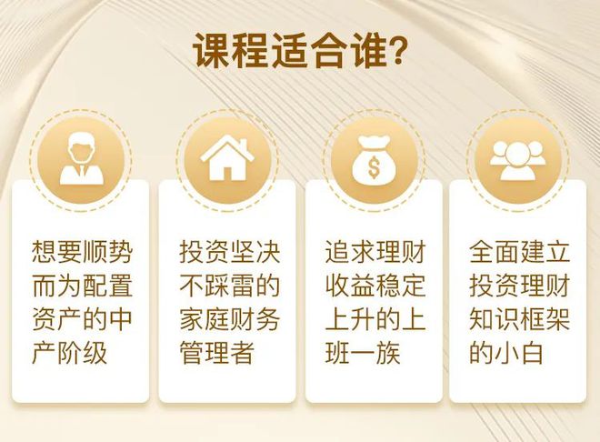 汇安东方理财，可靠性与投资选择 汇安东方理财可靠吗
