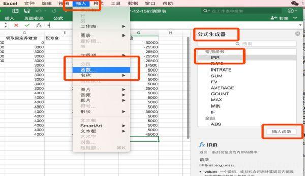理财收益计算公式的深度解析与实际应用 理财收益的计算公式为