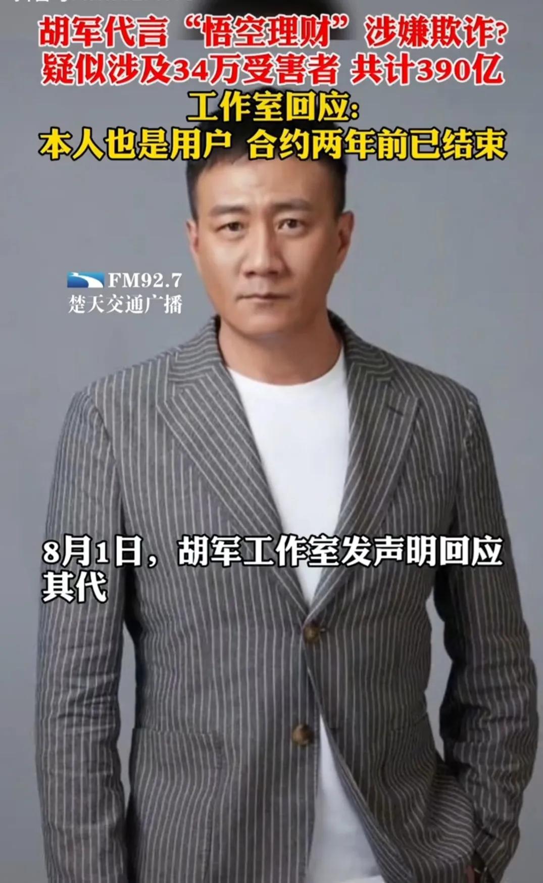 悟空理财与银行理财的对比分析 悟空理财和银行理财相比