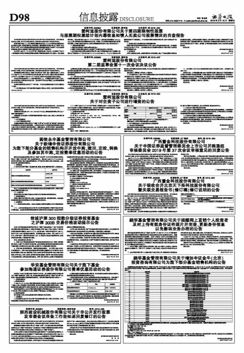 网上申购基金费用详解 网上申购基金费用