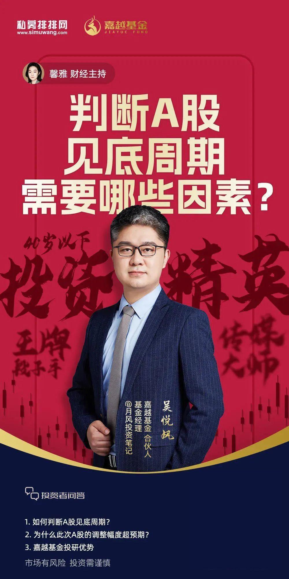 正圆廖茂林引领新基金投资潮流 正圆廖茂林最近新基金