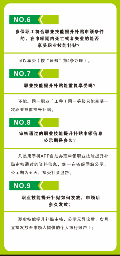 领取公基金的详细步骤与注意事项 怎么领取公基金
