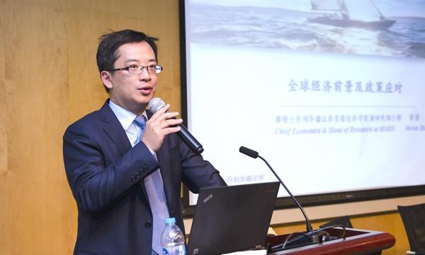 大摩华鑫基金收入，市场动态与投资策略分析 大摩华鑫基金收入