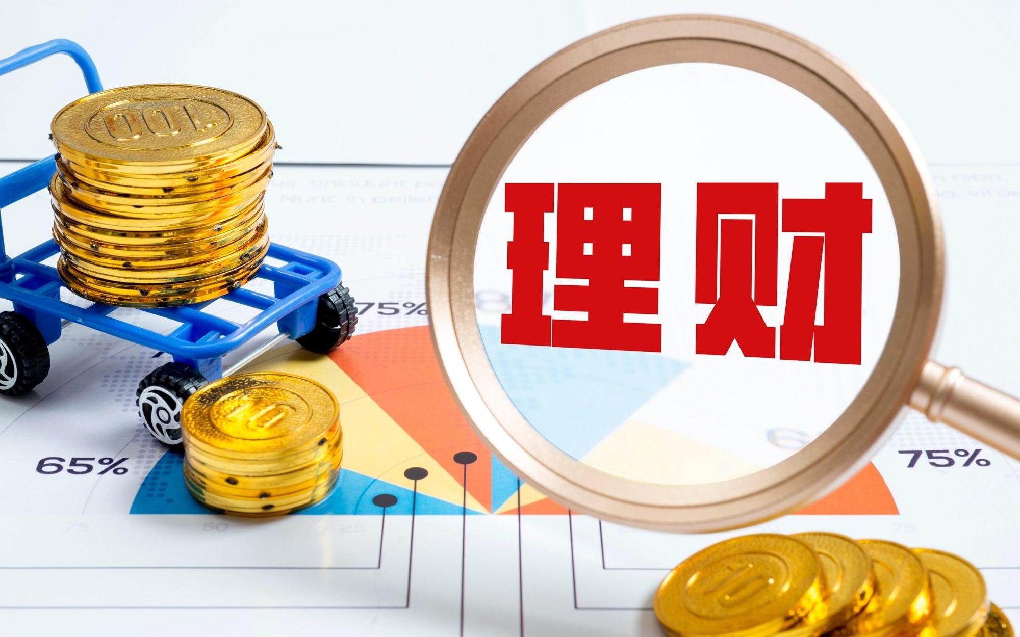 同城理财介绍，从国际时事新闻看理财新动向 同城理财介绍