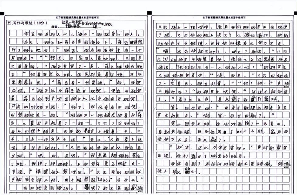 篮球之爱，我的篮球梦与全球篮球的激情 我爱打篮球作文怎么写