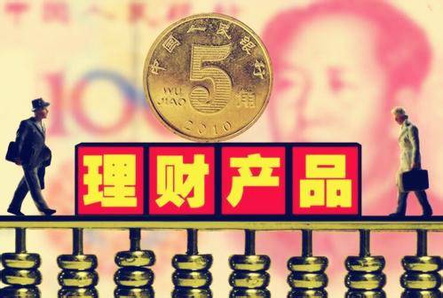 净值型理财产品，是否属于保本理财？净值型理财是保本理财吗