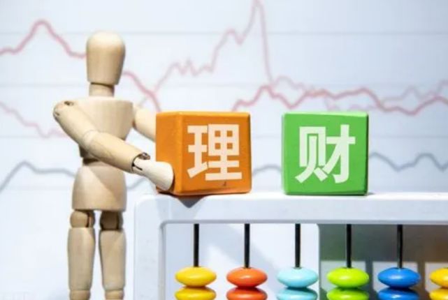中低风险理财产品选择与解析 中低风险理财哪个好些