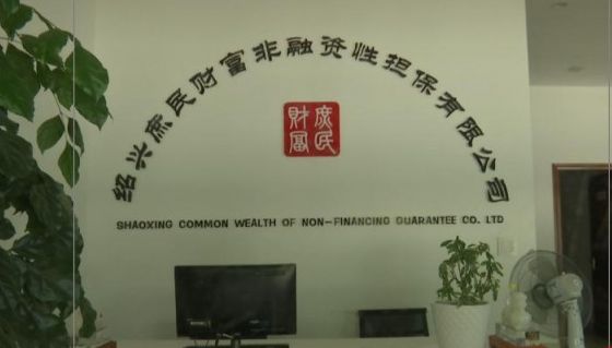 理财公司关门，市场震荡与投资者权益保护 理财公司关门